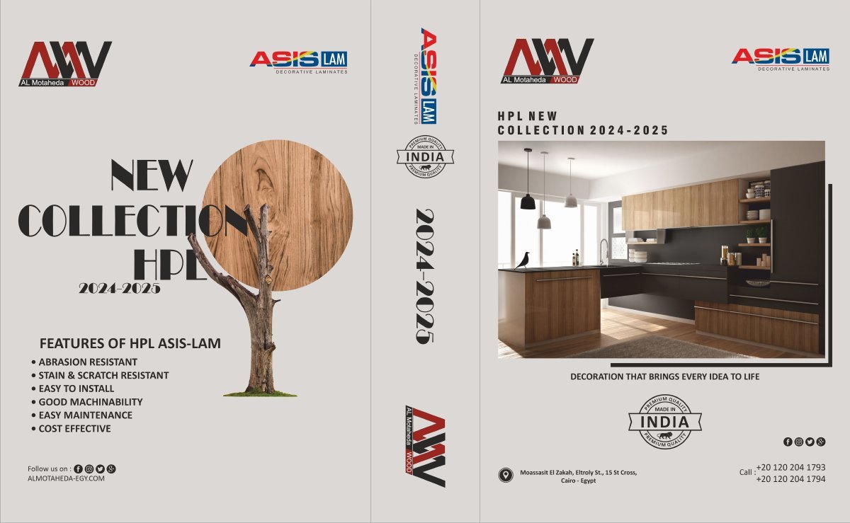 HPL catalog cover